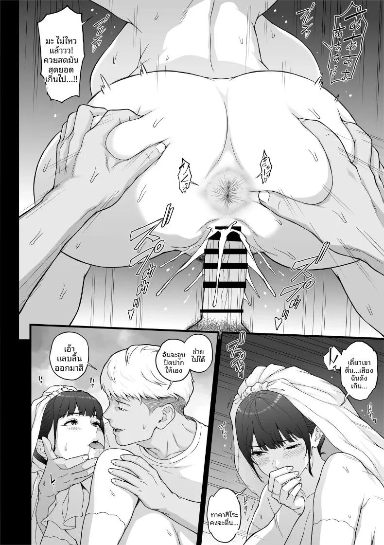 Doujin-Lc- อ่าน โดจิน มังฮวา เกาหลี ญี่ปุ่น จีน แปลไทย ความลับของภรรยาที่เพิ่งแต่งงาน (Kemigawa Mondo) ตอนที่ 1 2 3 4 5 6 7 8 9 10 11 12 13 14 ฟรี ไม่มีโฆษณา อ่าน โดจิน Manhwa เกาหลี ญี่ปุ่น จีน เรามีครบ คัดมาให้เน้นๆ โดจิน 18+ รับประกันความฟินโดย  Doujin Lc