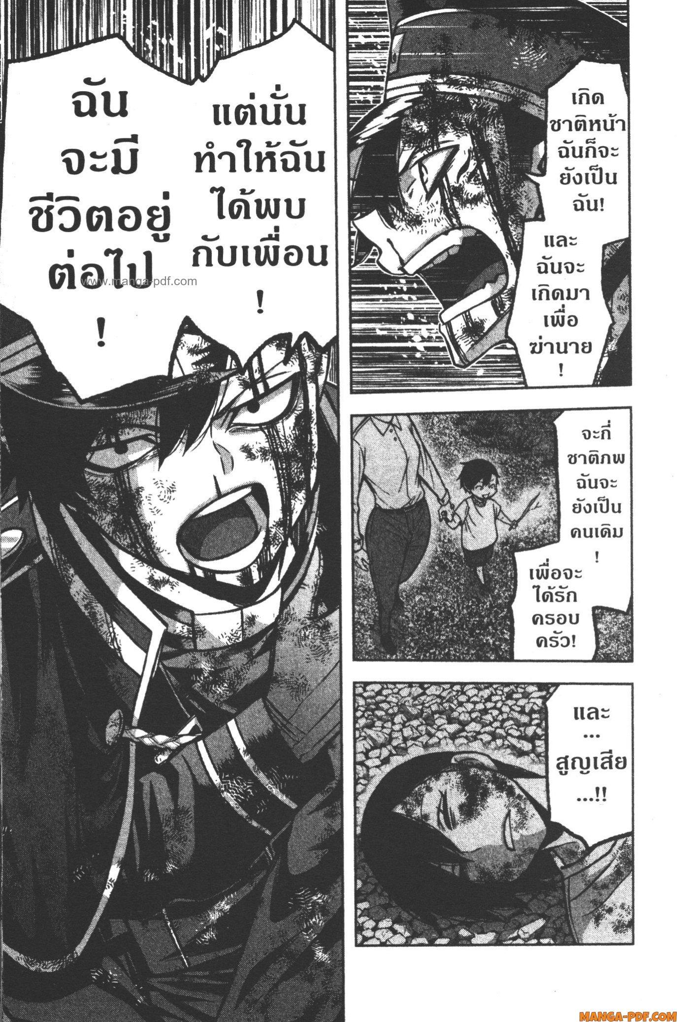 Manga-lc-com อ่านมังงะ อ่านการ์ตูน ออนไลน์ ฟรี Tougen Anki สงครามเลือดอสูร ตอนที่ 1 2 3 4 5 6 7 8 9 10 11 12 13 14 ฟรี ไม่มีโฆษณา Manga-lc - อ่าน มังงะ อ่าน การ์ตูน ออนไลน์ อ่านมังงะ ฟรี