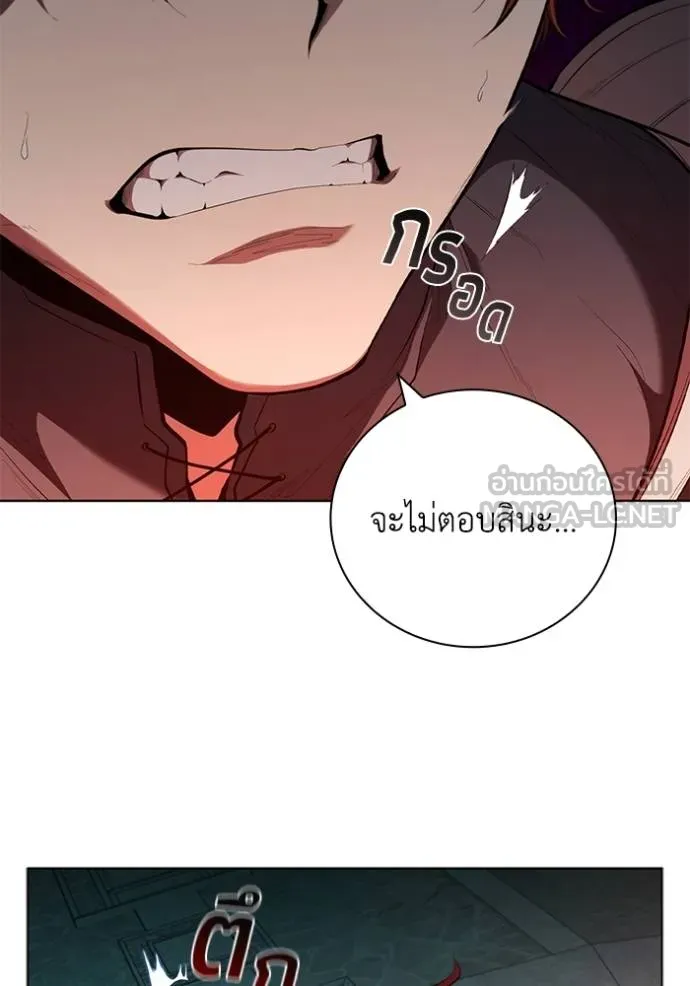 เกิดใหม่ในร่างดยุก ตอนที่ 82 รูปที่ 20