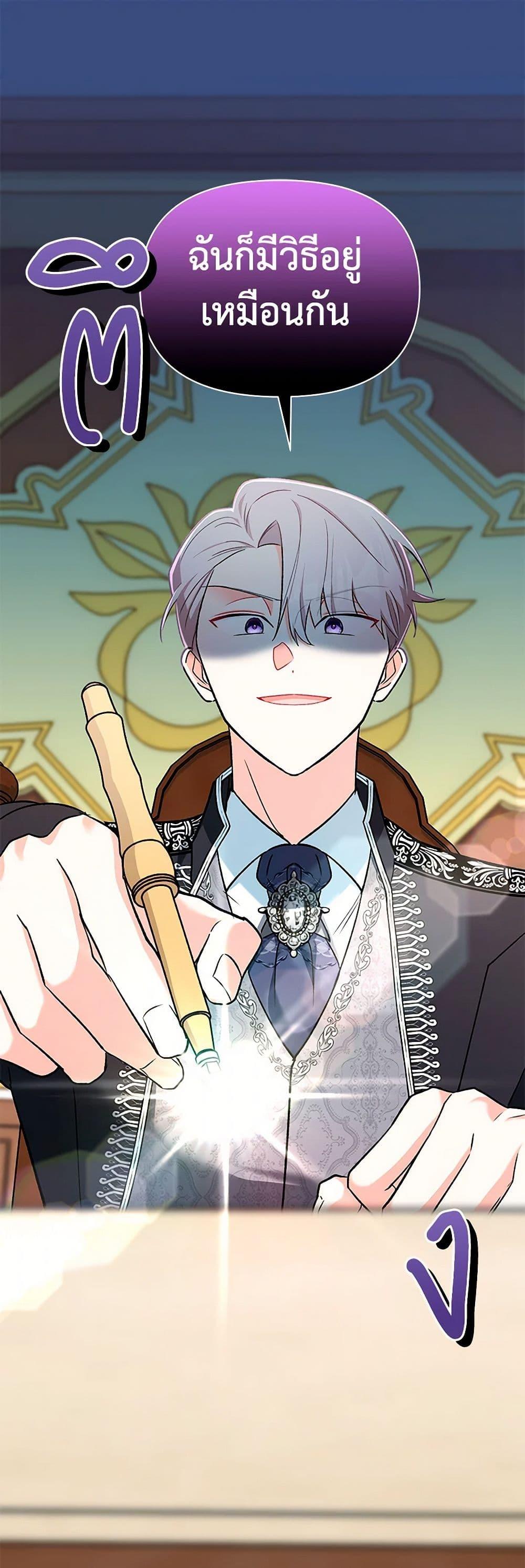 Manga-lc-com อ่านมังงะ อ่านการ์ตูน ออนไลน์ ฟรี Obsessed With Hazel the Sweet Witch ตอนที่ 1 2 3 4 5 6 7 8 9 10 11 12 13 14 ฟรี ไม่มีโฆษณา Manga-lc - อ่าน มังงะ อ่าน การ์ตูน ออนไลน์ อ่านมังงะ ฟรี