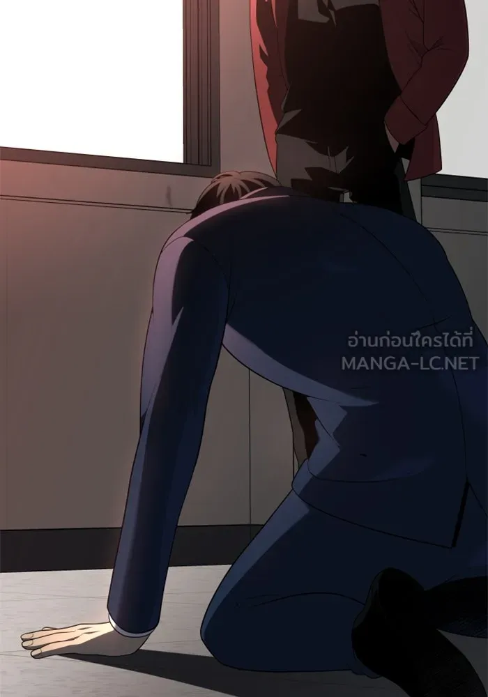 อดีตบอสหอคอย ตอนที่ 10 รูปที่ 93