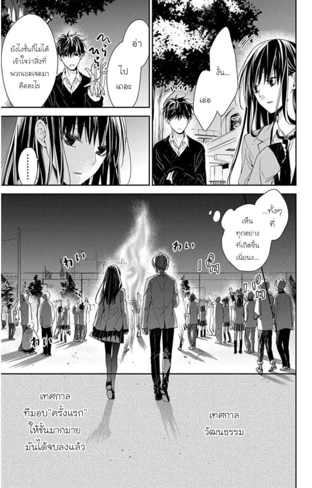 Manga-lc-com อ่านมังงะ อ่านการ์ตูน ออนไลน์ ฟรี Tsuiraku JK to Haijin Kyoushi ตอนที่ 1 2 3 4 5 6 7 8 9 10 11 12 13 14 ฟรี ไม่มีโฆษณา Manga-lc - อ่าน มังงะ อ่าน การ์ตูน ออนไลน์ อ่านมังงะ ฟรี