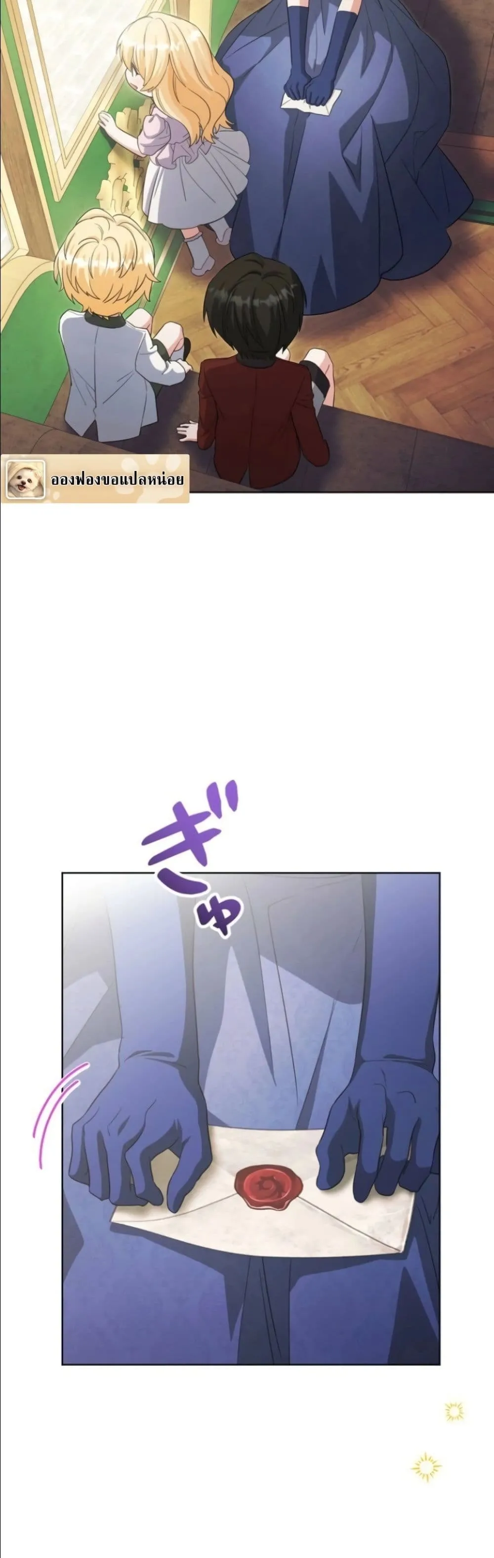 Manga-lc-com อ่านมังงะ อ่านการ์ตูน ออนไลน์ ฟรี I Possessed the Most Terrifying Stepmother in History ตอนที่ 1 2 3 4 5 6 7 8 9 10 11 12 13 14 ฟรี ไม่มีโฆษณา Manga-lc - อ่าน มังงะ อ่าน การ์ตูน ออนไลน์ อ่านมังงะ ฟรี