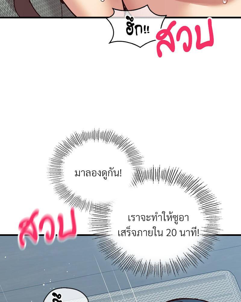 Doujin-Lc- อ่าน โดจิน มังฮวา เกาหลี ญี่ปุ่น จีน แปลไทย Playing On Hard Mode ตอนที่ 1 2 3 4 5 6 7 8 9 10 11 12 13 14 ฟรี ไม่มีโฆษณา อ่าน โดจิน Manhwa เกาหลี ญี่ปุ่น จีน เรามีครบ คัดมาให้เน้นๆ โดจิน 18+ รับประกันความฟินโดย  Doujin Lc