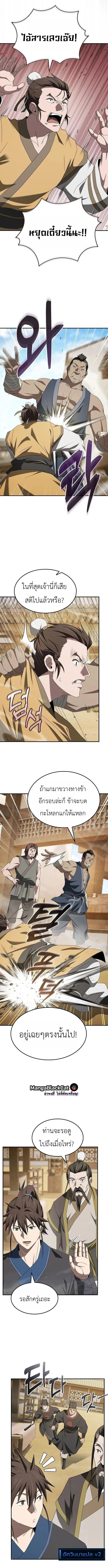 Manga-lc-com อ่านมังงะ อ่านการ์ตูน ออนไลน์ ฟรี Pay-to-Win Martial God เทพสงครามเงินสด ตอนที่ 1 2 3 4 5 6 7 8 9 10 11 12 13 14 ฟรี ไม่มีโฆษณา Manga-lc - อ่าน มังงะ อ่าน การ์ตูน ออนไลน์ อ่านมังงะ ฟรี