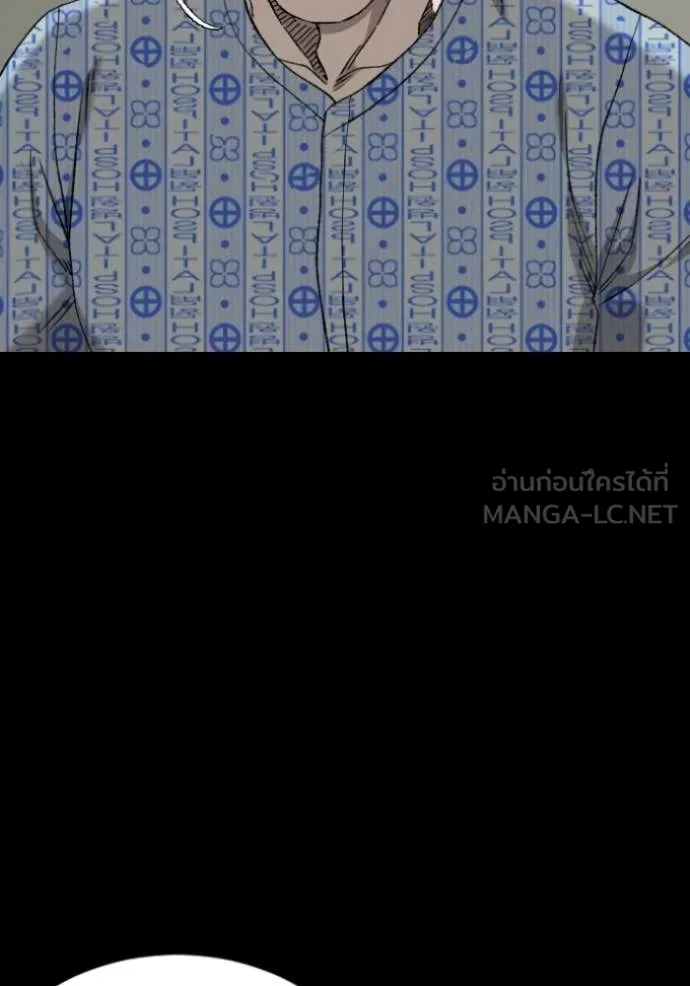 BAD GUY ตอนที่ 274 รูปที่ 17