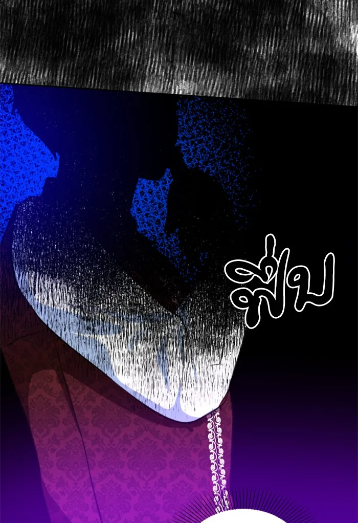 บุตรสาวของดยุกปีศาจ ตอนที่ 18 รูปที่ 17