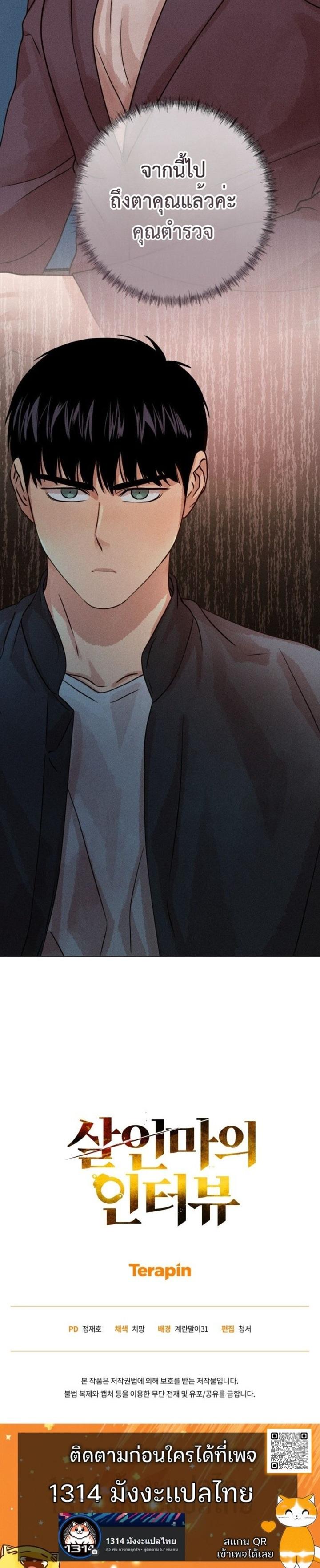 Manga-lc-com อ่านมังงะ อ่านการ์ตูน ออนไลน์ ฟรี The Killer’s Interview ตอนที่ 1 2 3 4 5 6 7 8 9 10 11 12 13 14 ฟรี ไม่มีโฆษณา Manga-lc - อ่าน มังงะ อ่าน การ์ตูน ออนไลน์ อ่านมังงะ ฟรี