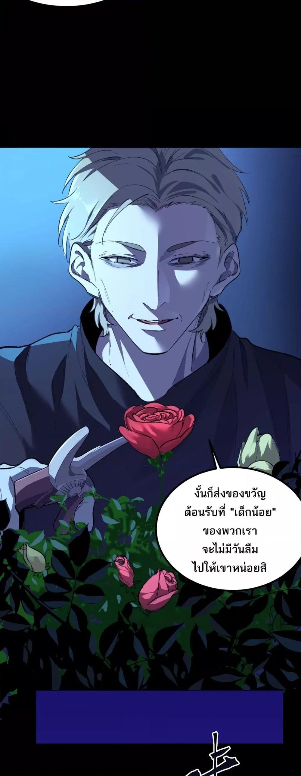 Manga-lc-com อ่านมังงะ อ่านการ์ตูน ออนไลน์ ฟรี SSSlevelSaint ตอนที่ 1 2 3 4 5 6 7 8 9 10 11 12 13 14 ฟรี ไม่มีโฆษณา Manga-lc - อ่าน มังงะ อ่าน การ์ตูน ออนไลน์ อ่านมังงะ ฟรี
