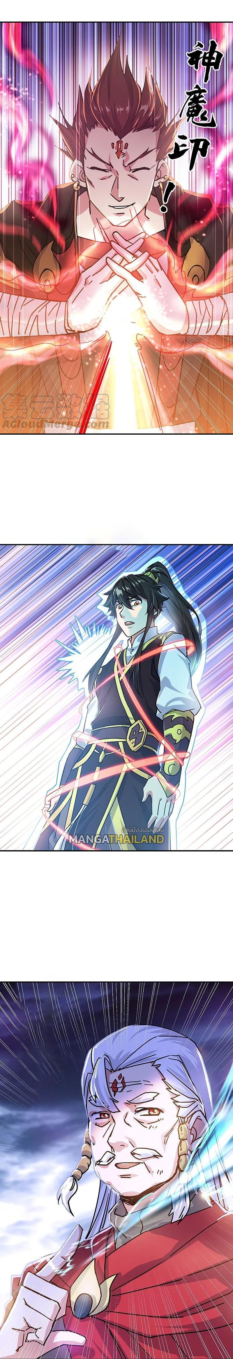 Manga-lc-com อ่านมังงะ อ่านการ์ตูน ออนไลน์ ฟรี Peerless Battle Spirit ตอนที่ 1 2 3 4 5 6 7 8 9 10 11 12 13 14 ฟรี ไม่มีโฆษณา Manga-lc - อ่าน มังงะ อ่าน การ์ตูน ออนไลน์ อ่านมังงะ ฟรี