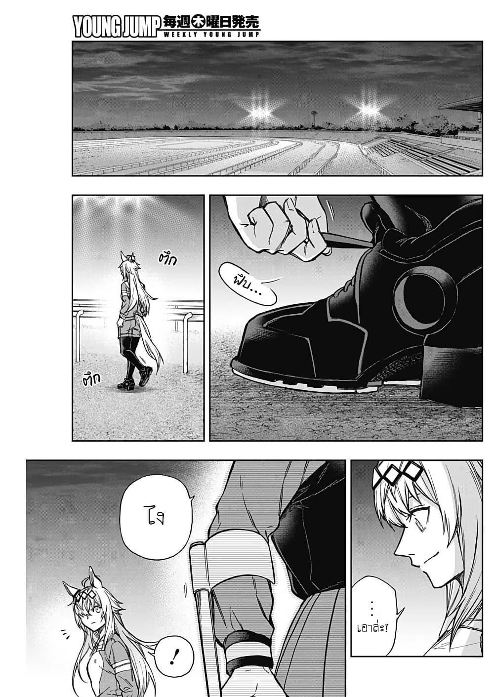 Manga-lc-com อ่านมังงะ อ่านการ์ตูน ออนไลน์ ฟรี Uma Musume Cinderella Gray ตอนที่ 1 2 3 4 5 6 7 8 9 10 11 12 13 14 ฟรี ไม่มีโฆษณา Manga-lc - อ่าน มังงะ อ่าน การ์ตูน ออนไลน์ อ่านมังงะ ฟรี