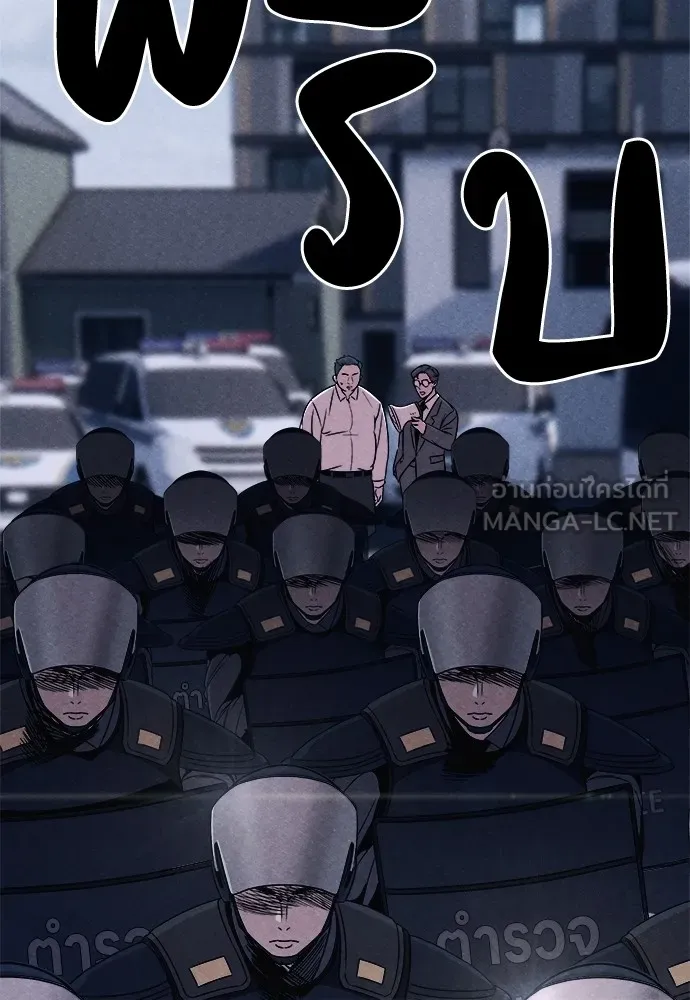 Zombie X Slasher ตอนที่ 2 รูปที่ 126