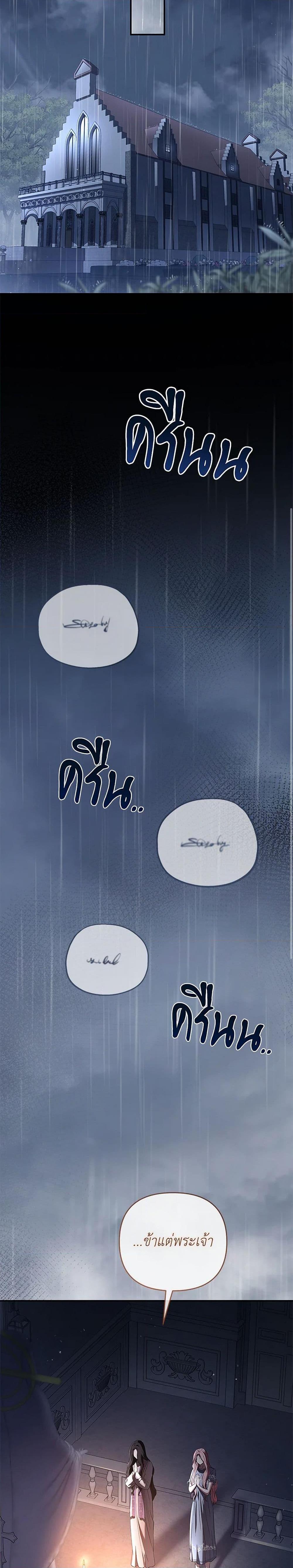 Manga-lc-com อ่านมังงะ อ่านการ์ตูน ออนไลน์ ฟรี My Evil Husband Is Obsessed With the Wrong Person ตอนที่ 1 2 3 4 5 6 7 8 9 10 11 12 13 14 ฟรี ไม่มีโฆษณา Manga-lc - อ่าน มังงะ อ่าน การ์ตูน ออนไลน์ อ่านมังงะ ฟรี