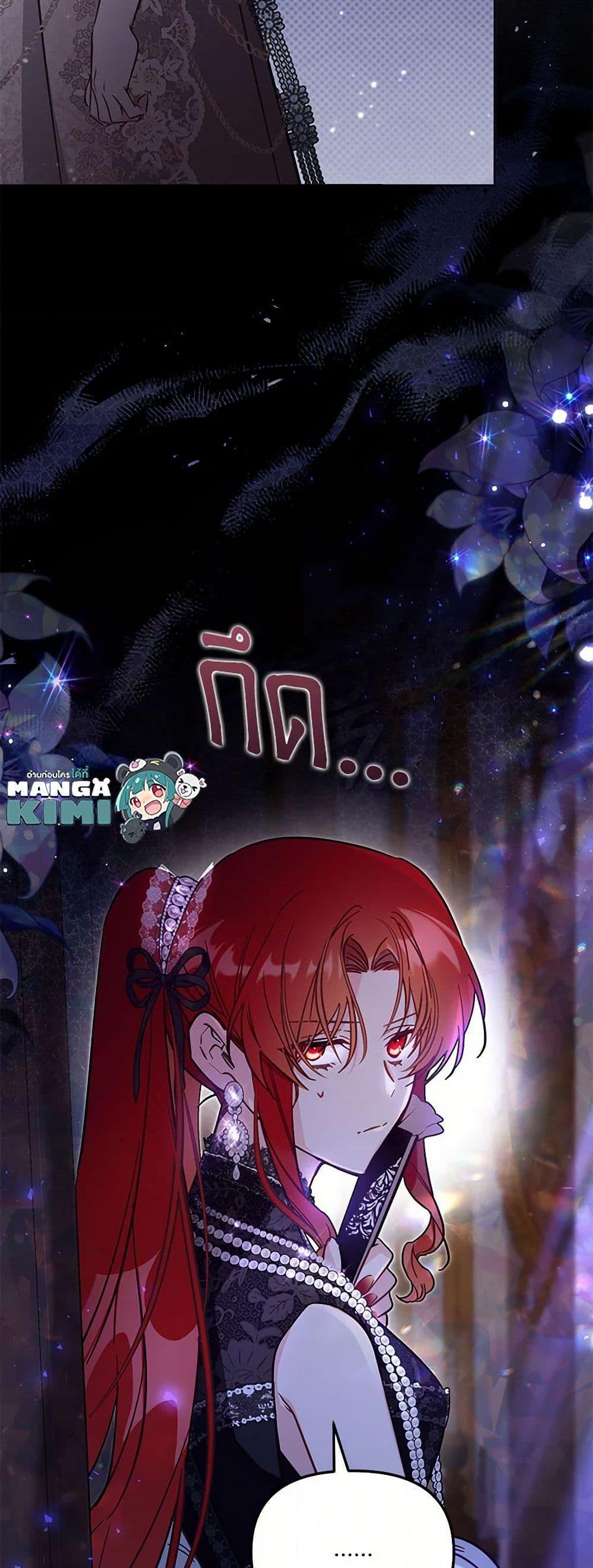Manga-lc-com อ่านมังงะ อ่านการ์ตูน ออนไลน์ ฟรี No Place for the Fake Princess ตอนที่ 1 2 3 4 5 6 7 8 9 10 11 12 13 14 ฟรี ไม่มีโฆษณา Manga-lc - อ่าน มังงะ อ่าน การ์ตูน ออนไลน์ อ่านมังงะ ฟรี