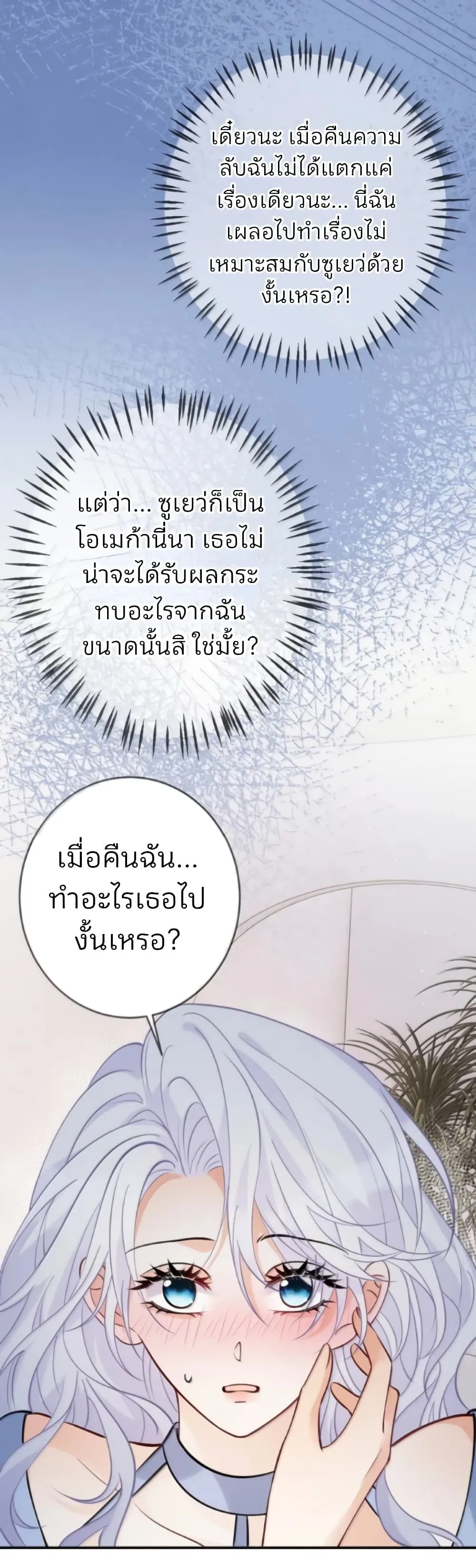 Manga-lc-com อ่านมังงะ อ่านการ์ตูน ออนไลน์ ฟรี Black Moonlight Heroine Always Wants to Mark Me ตอนที่ 1 2 3 4 5 6 7 8 9 10 11 12 13 14 ฟรี ไม่มีโฆษณา Manga-lc - อ่าน มังงะ อ่าน การ์ตูน ออนไลน์ อ่านมังงะ ฟรี
