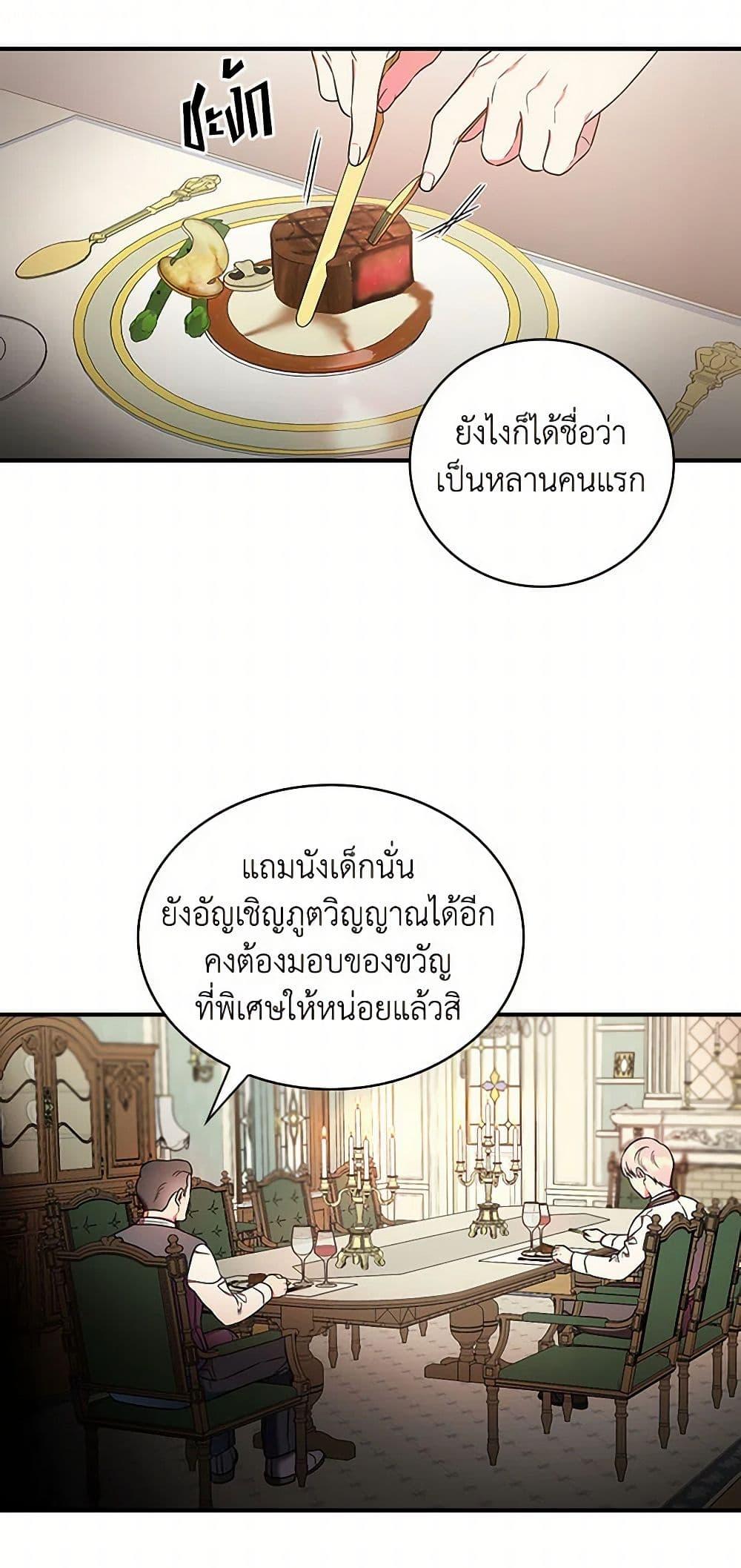 Manga-lc-com อ่านมังงะ อ่านการ์ตูน ออนไลน์ ฟรี Duchess in the Glass House ตอนที่ 1 2 3 4 5 6 7 8 9 10 11 12 13 14 ฟรี ไม่มีโฆษณา Manga-lc - อ่าน มังงะ อ่าน การ์ตูน ออนไลน์ อ่านมังงะ ฟรี