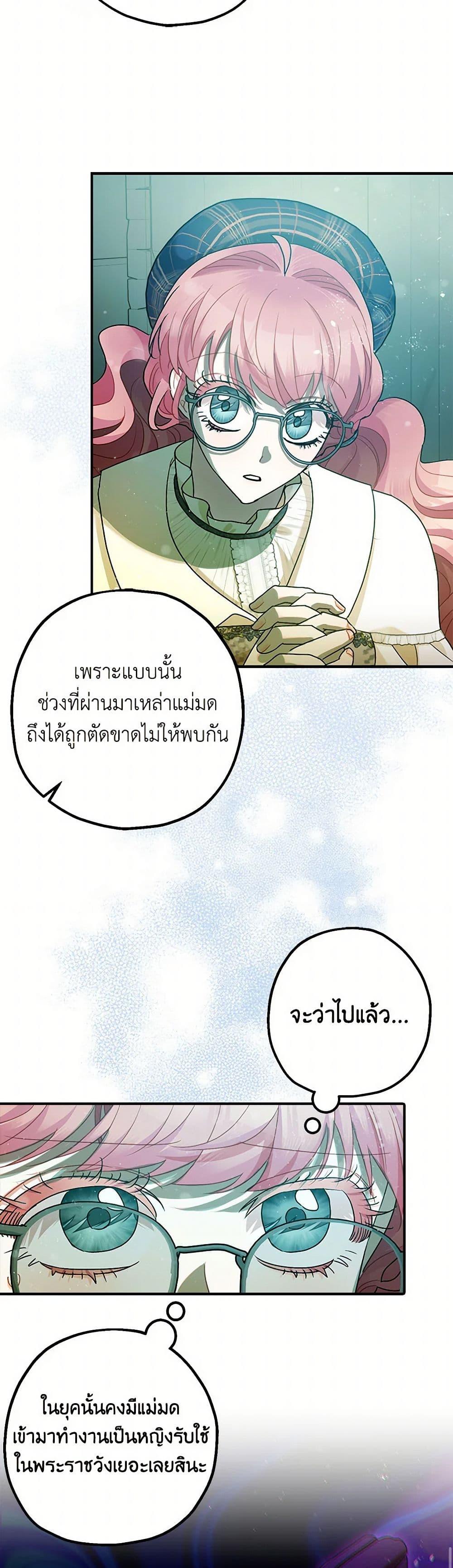 Manga-lc-com อ่านมังงะ อ่านการ์ตูน ออนไลน์ ฟรี The Tyrant’s Tranquilizer ตอนที่ 1 2 3 4 5 6 7 8 9 10 11 12 13 14 ฟรี ไม่มีโฆษณา Manga-lc - อ่าน มังงะ อ่าน การ์ตูน ออนไลน์ อ่านมังงะ ฟรี