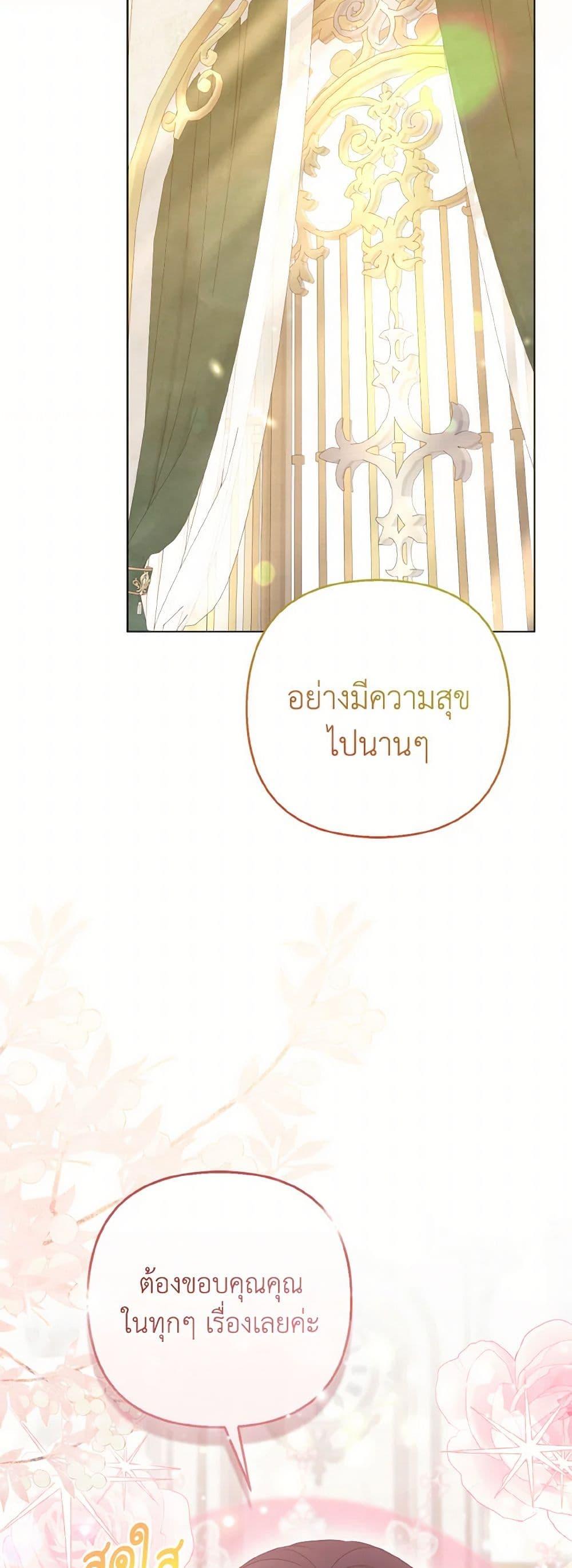 Manga-lc-com อ่านมังงะ อ่านการ์ตูน ออนไลน์ ฟรี So I Married An Abandoned Crown Prince ตอนที่ 1 2 3 4 5 6 7 8 9 10 11 12 13 14 ฟรี ไม่มีโฆษณา Manga-lc - อ่าน มังงะ อ่าน การ์ตูน ออนไลน์ อ่านมังงะ ฟรี