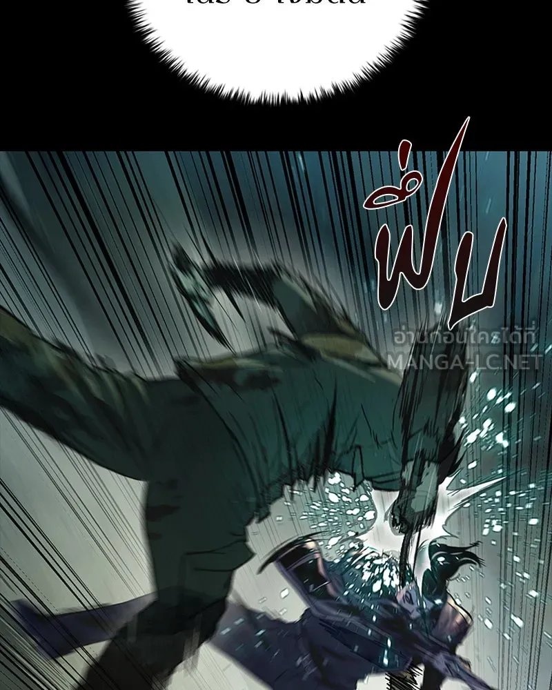 เกาลูน  ซาโรกา ตอนที่ 20 รูปที่ 72