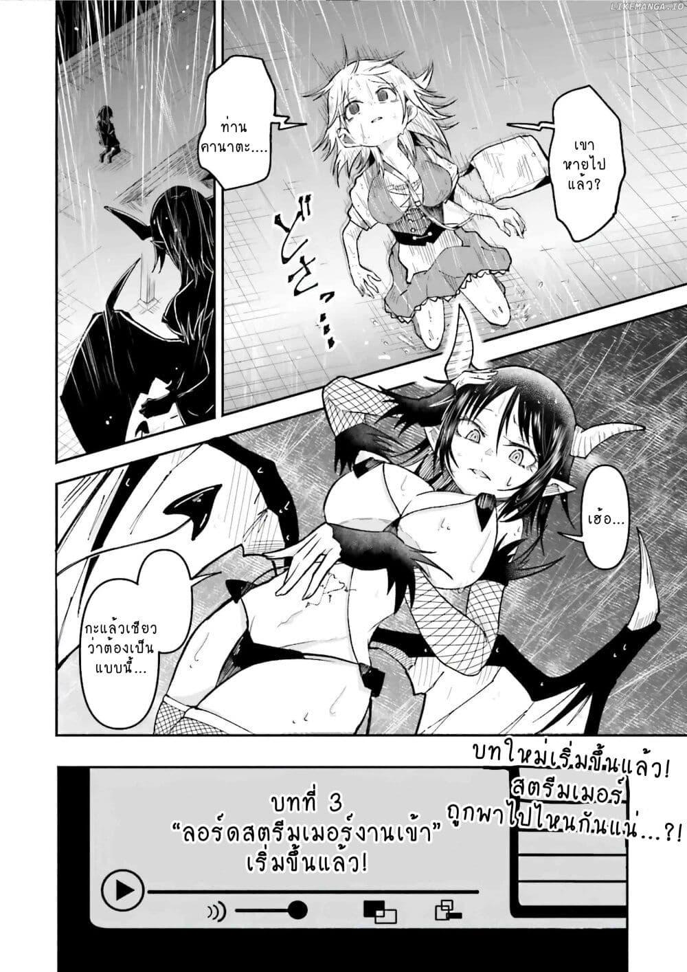 Manga-lc-com อ่านมังงะ อ่านการ์ตูน ออนไลน์ ฟรี Isekai de Haishin Katsudou wo Shitara Tairyou no Yandere Shinja wo Umidashite Shimatta Ken ตอนที่ 1 2 3 4 5 6 7 8 9 10 11 12 13 14 ฟรี ไม่มีโฆษณา Manga-lc - อ่าน มังงะ อ่าน การ์ตูน ออนไลน์ อ่านมังงะ ฟรี