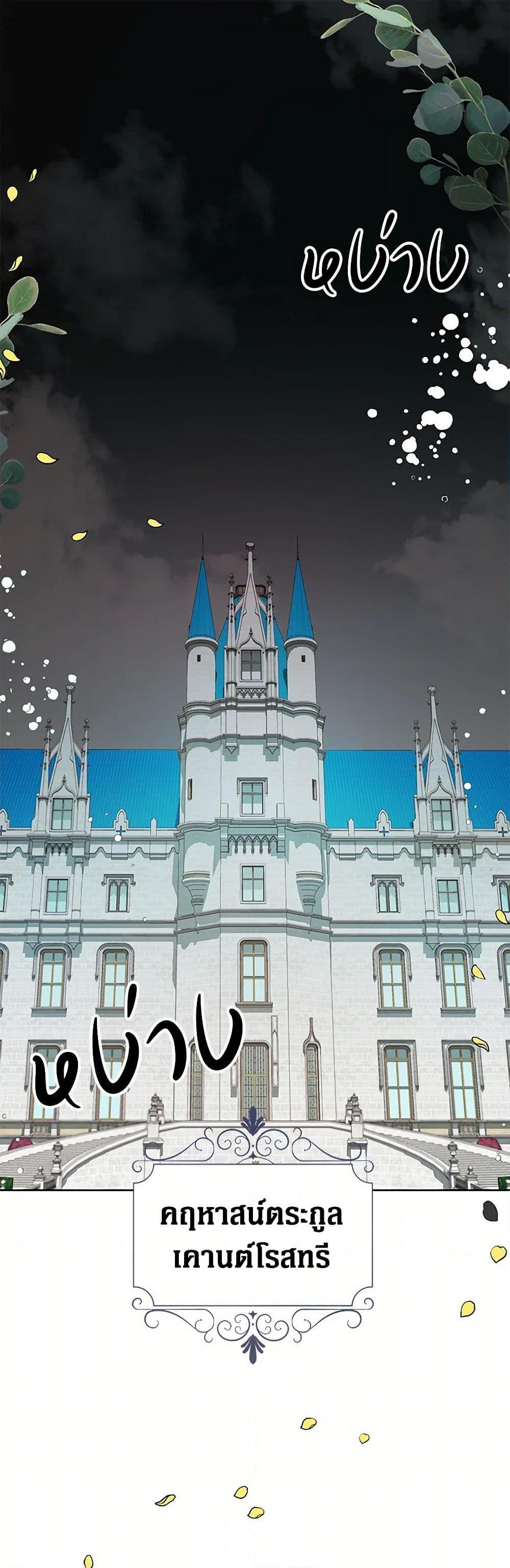 Manga-lc-com อ่านมังงะ อ่านการ์ตูน ออนไลน์ ฟรี The Archvillain’s Daughter-in-Law ตอนที่ 1 2 3 4 5 6 7 8 9 10 11 12 13 14 ฟรี ไม่มีโฆษณา Manga-lc - อ่าน มังงะ อ่าน การ์ตูน ออนไลน์ อ่านมังงะ ฟรี