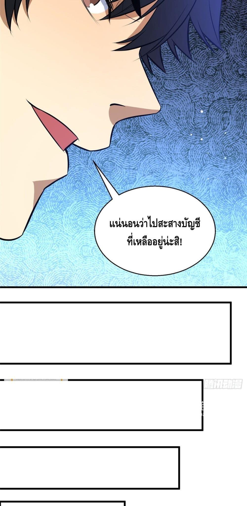 Manga-lc-com อ่านมังงะ อ่านการ์ตูน ออนไลน์ ฟรี TheBestMedica ตอนที่ 1 2 3 4 5 6 7 8 9 10 11 12 13 14 ฟรี ไม่มีโฆษณา Manga-lc - อ่าน มังงะ อ่าน การ์ตูน ออนไลน์ อ่านมังงะ ฟรี
