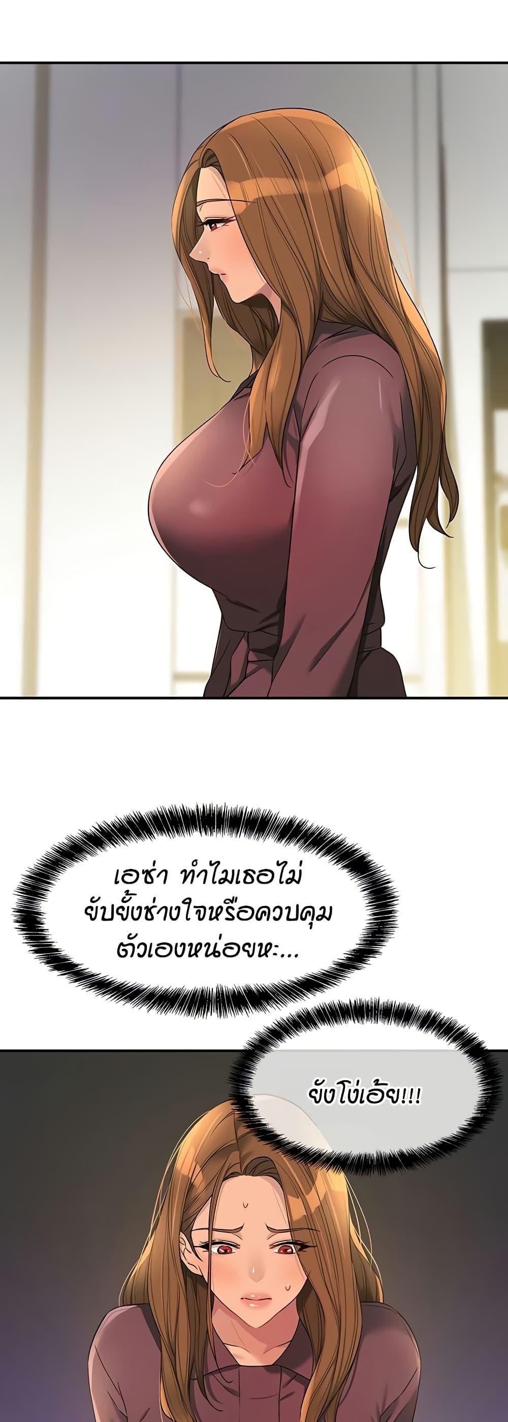 Doujin-Lc- อ่าน โดจิน มังฮวา เกาหลี ญี่ปุ่น จีน แปลไทย Glory Hole ตอนที่ 1 2 3 4 5 6 7 8 9 10 11 12 13 14 ฟรี ไม่มีโฆษณา อ่าน โดจิน Manhwa เกาหลี ญี่ปุ่น จีน เรามีครบ คัดมาให้เน้นๆ โดจิน 18+ รับประกันความฟินโดย  Doujin Lc