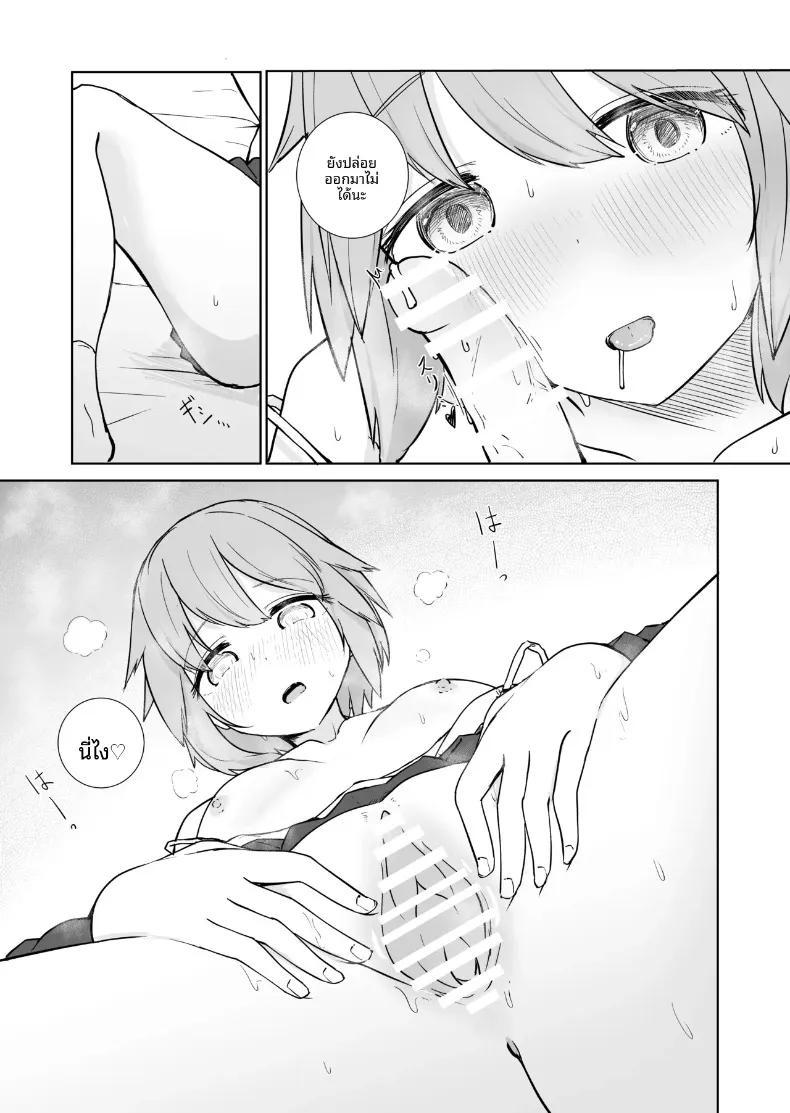 Doujin-Lc- อ่าน โดจิน มังฮวา เกาหลี ญี่ปุ่น จีน แปลไทย สองเรายามหลังเลิกเรียน (BAVAROIS-BASS) ตอนที่ 1 2 3 4 5 6 7 8 9 10 11 12 13 14 ฟรี ไม่มีโฆษณา อ่าน โดจิน Manhwa เกาหลี ญี่ปุ่น จีน เรามีครบ คัดมาให้เน้นๆ โดจิน 18+ รับประกันความฟินโดย  Doujin Lc
