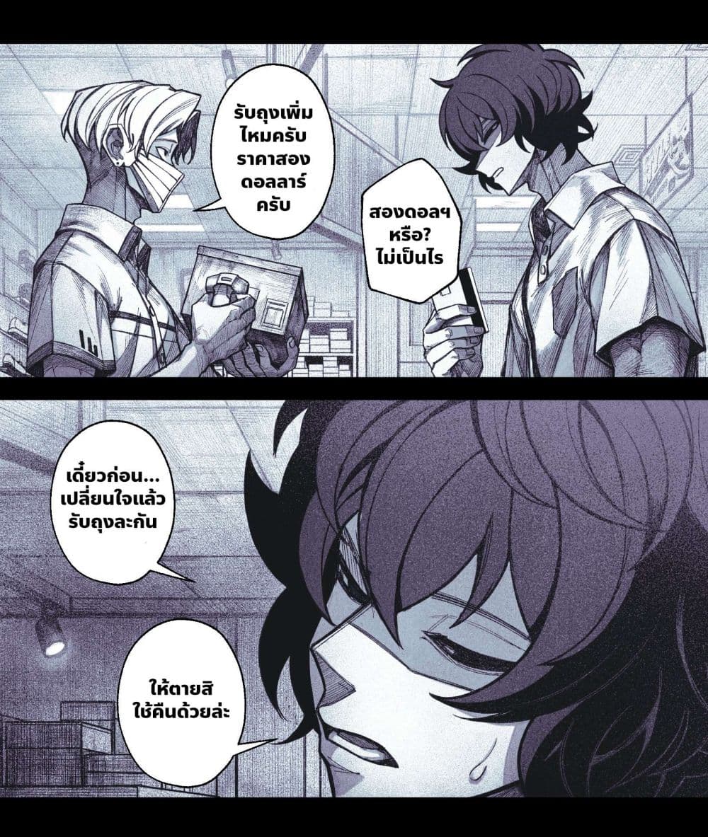 Manga-lc-com อ่านมังงะ อ่านการ์ตูน ออนไลน์ ฟรี My Co-worker Is an Eldritch X! ตอนที่ 1 2 3 4 5 6 7 8 9 10 11 12 13 14 ฟรี ไม่มีโฆษณา Manga-lc - อ่าน มังงะ อ่าน การ์ตูน ออนไลน์ อ่านมังงะ ฟรี