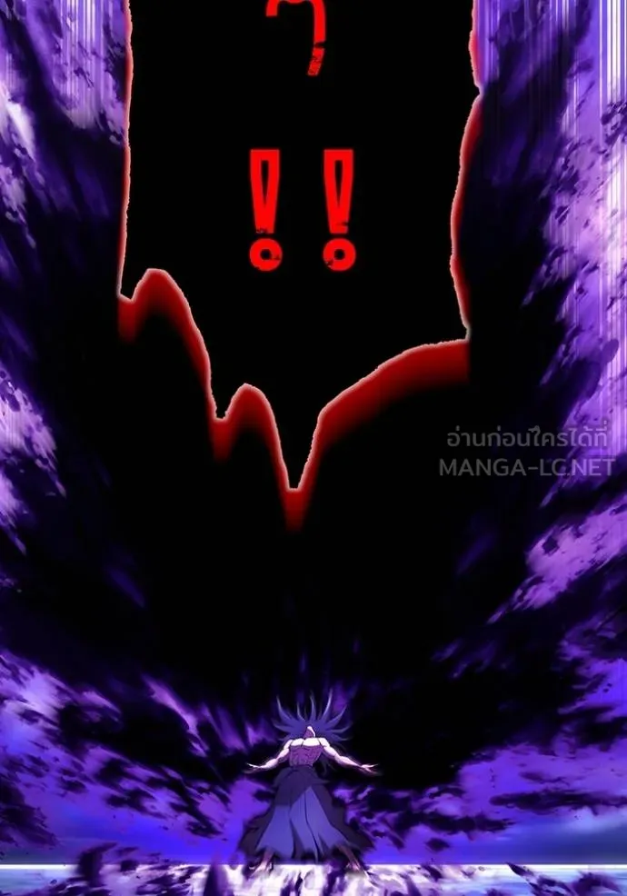 ฮันเตอร์สกิลโกง ตอนที่ 38 รูปที่ 80