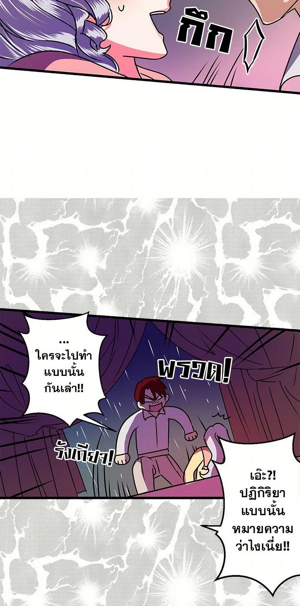 Manga-lc-com อ่านมังงะ อ่านการ์ตูน ออนไลน์ ฟรี Revenge Wedding ตอนที่ 1 2 3 4 5 6 7 8 9 10 11 12 13 14 ฟรี ไม่มีโฆษณา Manga-lc - อ่าน มังงะ อ่าน การ์ตูน ออนไลน์ อ่านมังงะ ฟรี