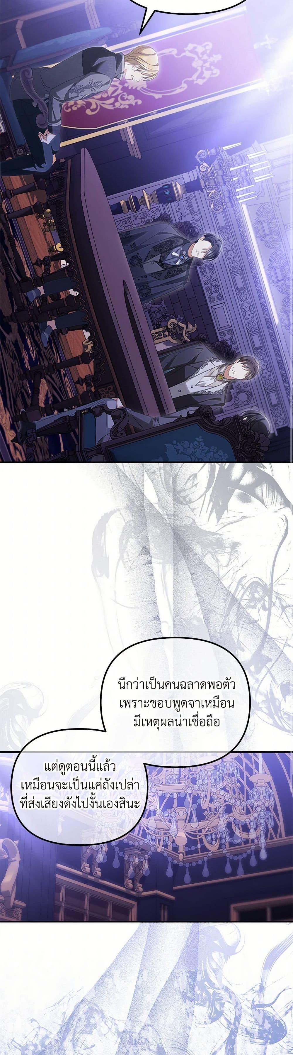 Manga-lc-com อ่านมังงะ อ่านการ์ตูน ออนไลน์ ฟรี Why Are You Obsessed With Your Fake Wife ตอนที่ 1 2 3 4 5 6 7 8 9 10 11 12 13 14 ฟรี ไม่มีโฆษณา Manga-lc - อ่าน มังงะ อ่าน การ์ตูน ออนไลน์ อ่านมังงะ ฟรี