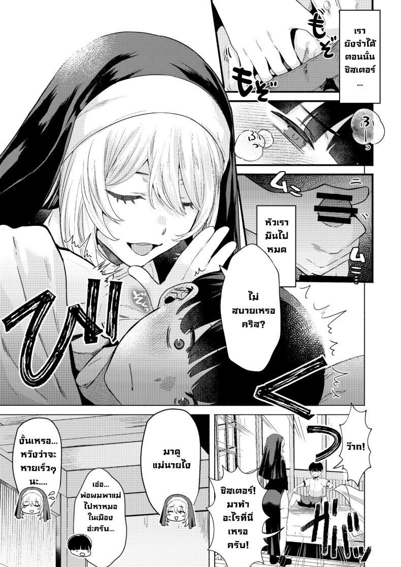 Doujin-Lc- อ่าน โดจิน มังฮวา เกาหลี ญี่ปุ่น จีน แปลไทย ระบายบาปกับซิสเตอร์ [Gagaga Honpo (Gar)] Sister to Seinaru Zange Sister and Sexual Confession ตอนที่ 1 2 3 4 5 6 7 8 9 10 11 12 13 14 ฟรี ไม่มีโฆษณา อ่าน โดจิน Manhwa เกาหลี ญี่ปุ่น จีน เรามีครบ คัดมาให้เน้นๆ โดจิน 18+ รับประกันความฟินโดย  Doujin Lc