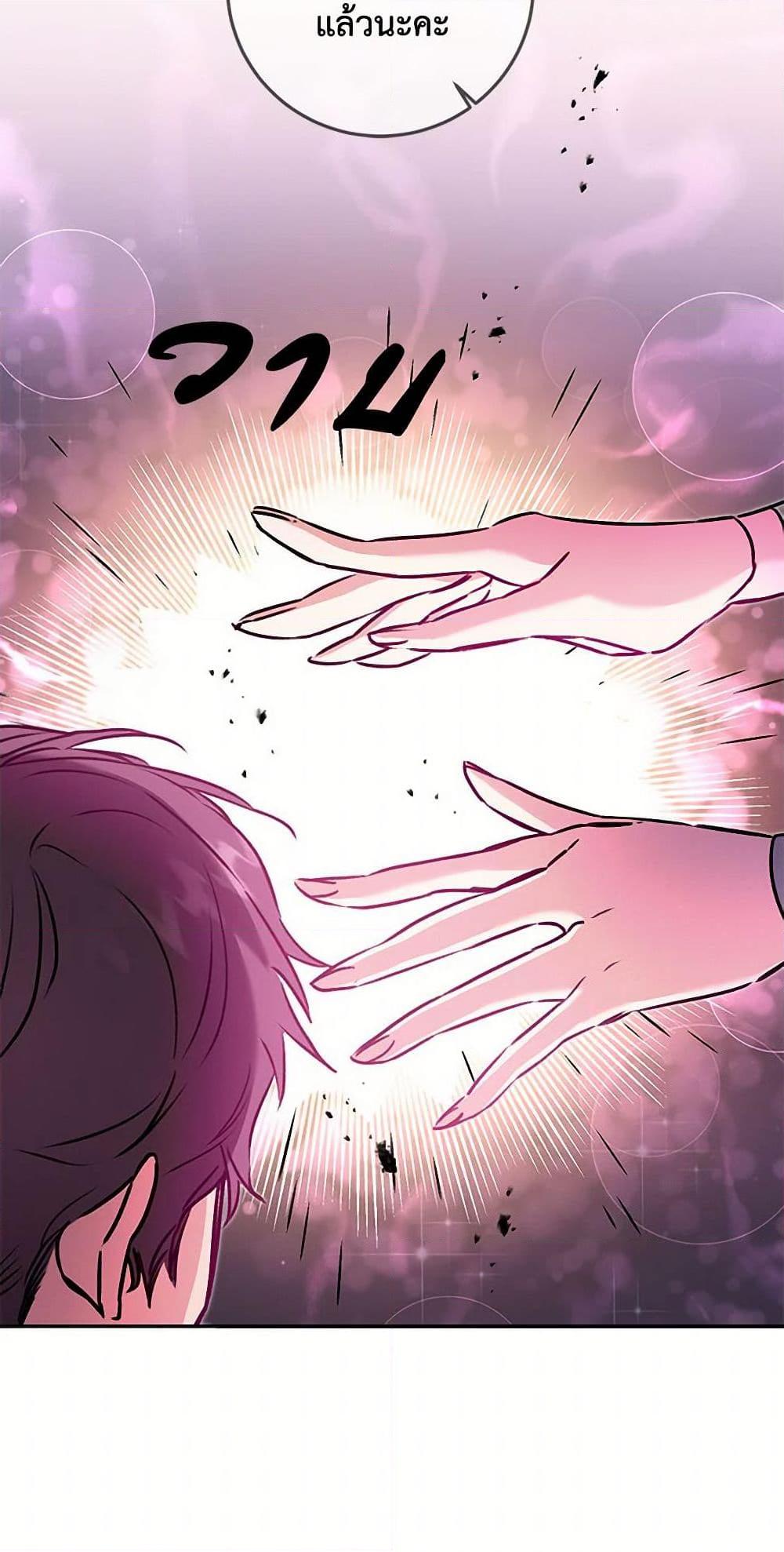 Manga-lc-com อ่านมังงะ อ่านการ์ตูน ออนไลน์ ฟรี I’ve Become the Villainous Empress of a Novel ตอนที่ 1 2 3 4 5 6 7 8 9 10 11 12 13 14 ฟรี ไม่มีโฆษณา Manga-lc - อ่าน มังงะ อ่าน การ์ตูน ออนไลน์ อ่านมังงะ ฟรี