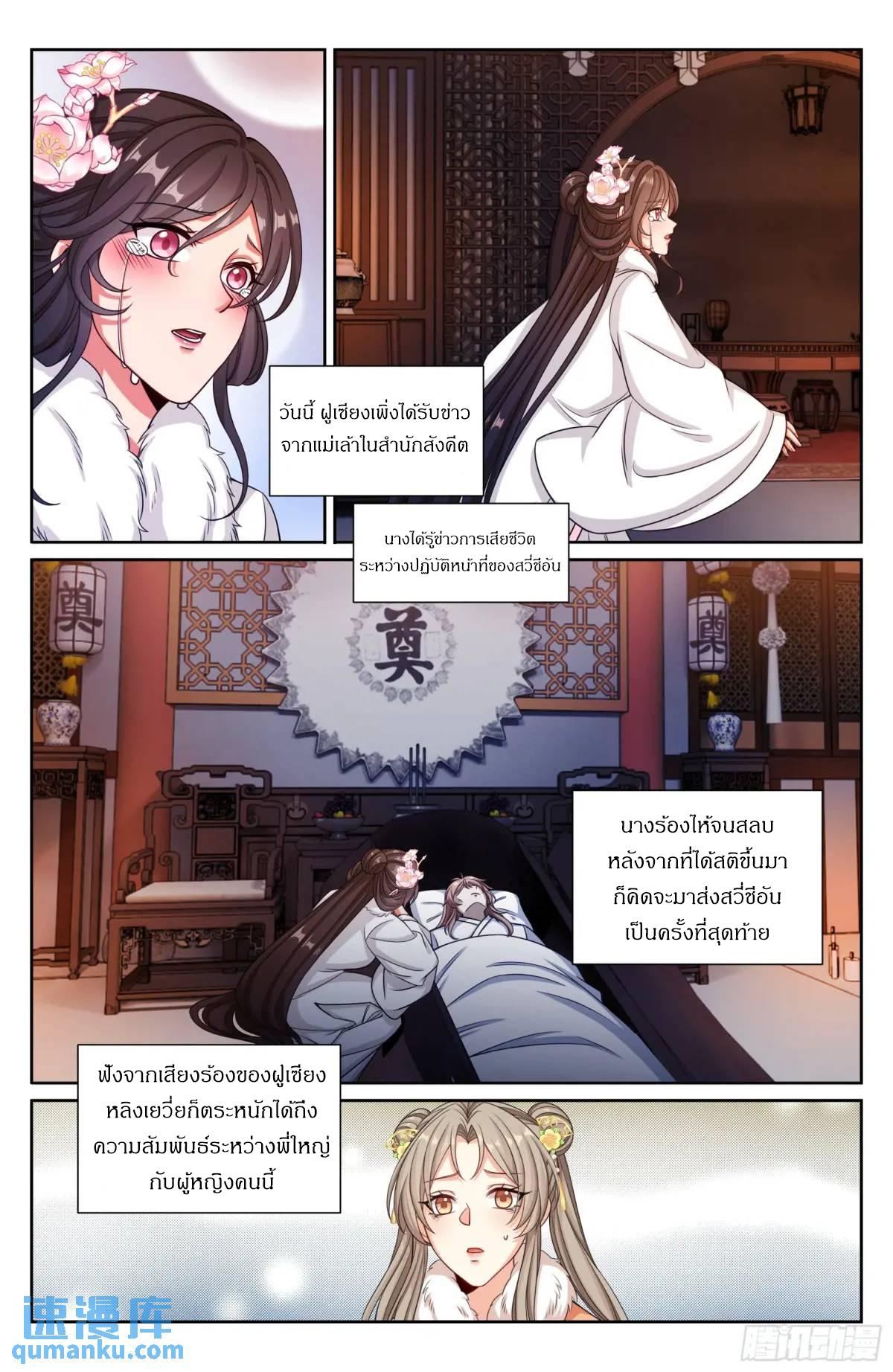 Manga-lc-com อ่านมังงะ อ่านการ์ตูน ออนไลน์ ฟรี Nightwatcher ตอนที่ 1 2 3 4 5 6 7 8 9 10 11 12 13 14 ฟรี ไม่มีโฆษณา Manga-lc - อ่าน มังงะ อ่าน การ์ตูน ออนไลน์ อ่านมังงะ ฟรี