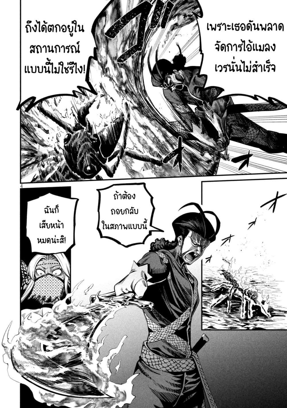 Manga-lc-com อ่านมังงะ อ่านการ์ตูน ออนไลน์ ฟรี Tsuihou Sareta Tenshou Juu Kishi wa game Chishiki de Musou Suru ตอนที่ 1 2 3 4 5 6 7 8 9 10 11 12 13 14 ฟรี ไม่มีโฆษณา Manga-lc - อ่าน มังงะ อ่าน การ์ตูน ออนไลน์ อ่านมังงะ ฟรี