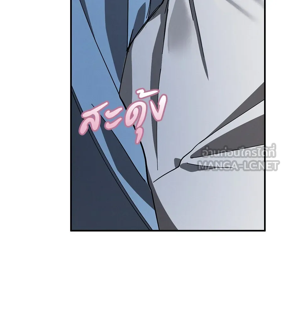 เรือนจำรัก ตอนที่ 66 รูปที่ 141