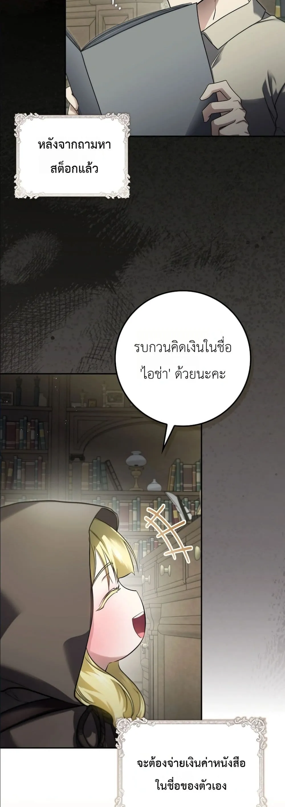 Manga-lc-com อ่านมังงะ อ่านการ์ตูน ออนไลน์ ฟรี I Am the 5-Year-Old Spy Who Kidnapped the Villain ตอนที่ 1 2 3 4 5 6 7 8 9 10 11 12 13 14 ฟรี ไม่มีโฆษณา Manga-lc - อ่าน มังงะ อ่าน การ์ตูน ออนไลน์ อ่านมังงะ ฟรี