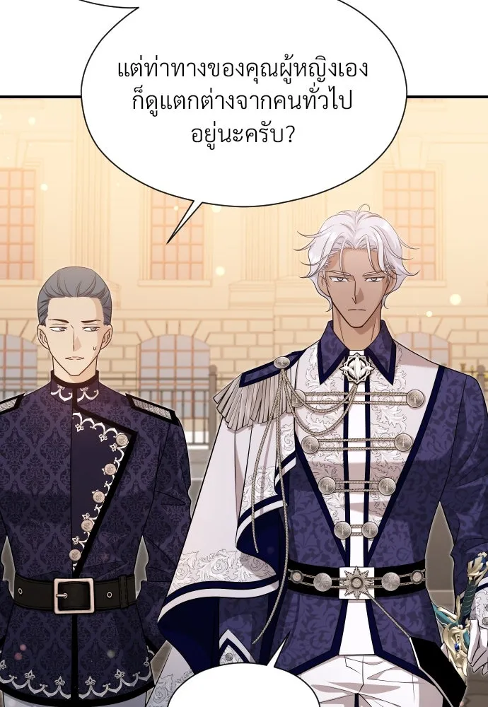 จักรพรรดิคลั่งรักที่เด็กกว่าฉันพันปี ตอนที่ 30 รูปที่ 52