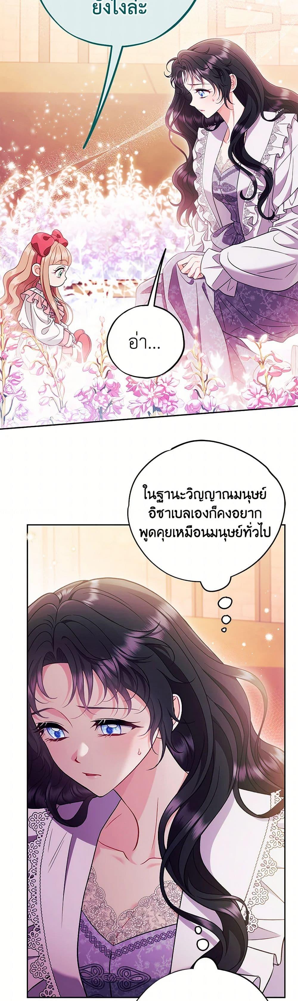 Manga-lc-com อ่านมังงะ อ่านการ์ตูน ออนไลน์ ฟรี I Will Become the Villain’s Poison Taster ตอนที่ 1 2 3 4 5 6 7 8 9 10 11 12 13 14 ฟรี ไม่มีโฆษณา Manga-lc - อ่าน มังงะ อ่าน การ์ตูน ออนไลน์ อ่านมังงะ ฟรี