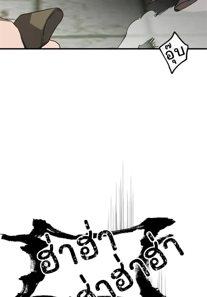 ครอบครัวสามีเห็นทีจะคลั่งรัก ตอนที่ 28 รูปที่ 76