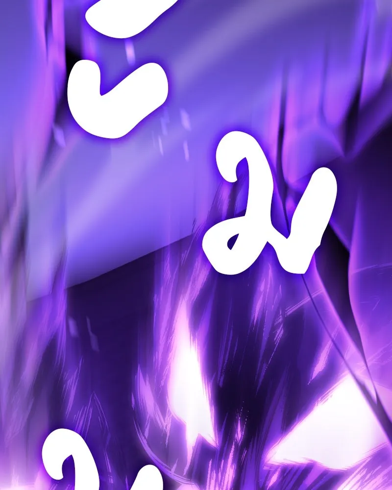 เกิดอีกทีเป็นว่าที่ประมุขลัทธิมาร ตอนที่ 91 รูปที่ 5