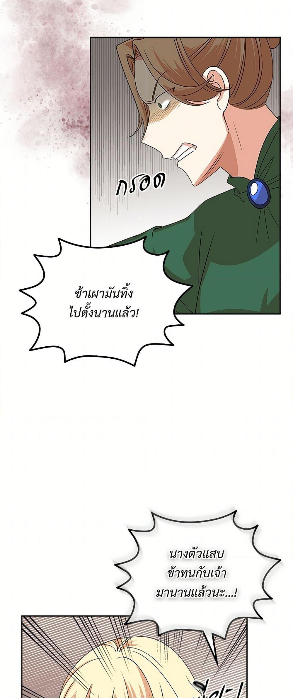 Manga-lc-com อ่านมังงะ อ่านการ์ตูน ออนไลน์ ฟรี The Antagonist’s Pet ตอนที่ 1 2 3 4 5 6 7 8 9 10 11 12 13 14 ฟรี ไม่มีโฆษณา Manga-lc - อ่าน มังงะ อ่าน การ์ตูน ออนไลน์ อ่านมังงะ ฟรี