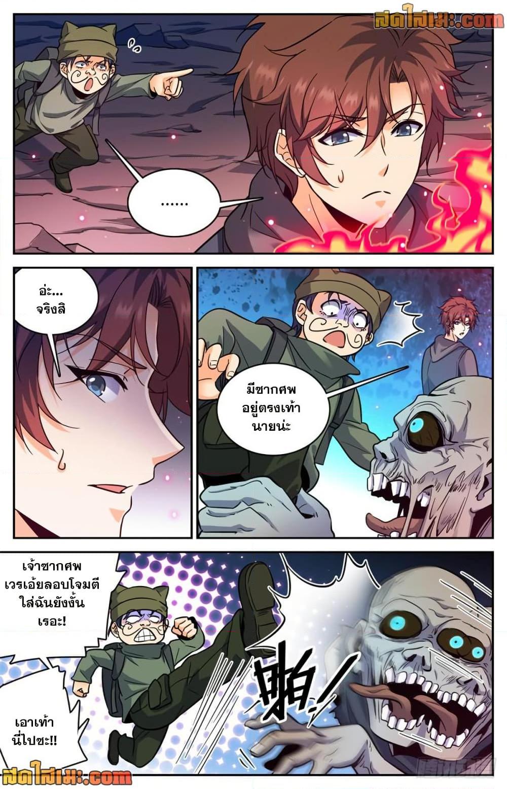 Manga-lc-com อ่านมังงะ อ่านการ์ตูน ออนไลน์ ฟรี Versatile Mage จอมเวทย์เต็มพิกัด ตอนที่ 1 2 3 4 5 6 7 8 9 10 11 12 13 14 ฟรี ไม่มีโฆษณา Manga-lc - อ่าน มังงะ อ่าน การ์ตูน ออนไลน์ อ่านมังงะ ฟรี