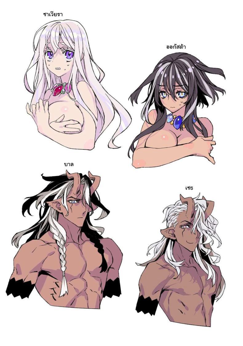 Doujin-Lc- อ่าน โดจิน มังฮวา เกาหลี ญี่ปุ่น จีน แปลไทย สัญญาโมแลค [394959] Moloch no Toriko ~Junsui Baiyou Lesbian to Jain no Shinzoku Yoki senu Error de Masaka no Seikon~ ตอนที่ 1 2 3 4 5 6 7 8 9 10 11 12 13 14 ฟรี ไม่มีโฆษณา อ่าน โดจิน Manhwa เกาหลี ญี่ปุ่น จีน เรามีครบ คัดมาให้เน้นๆ โดจิน 18+ รับประกันความฟินโดย  Doujin Lc