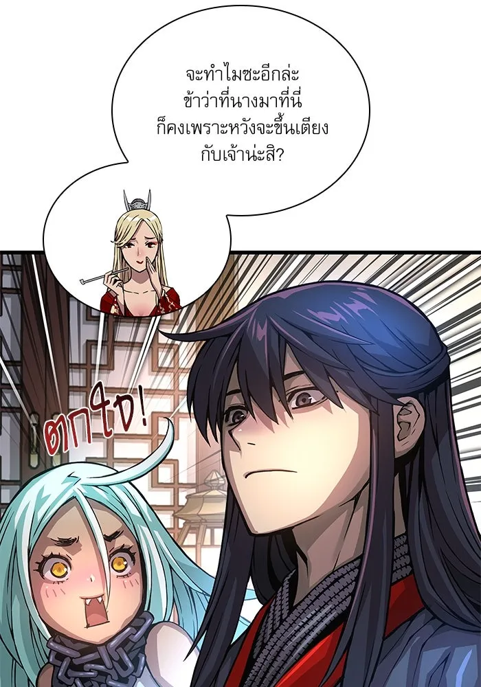 ลับลางลวง ตอนที่ 58 ขบวนการลับ (2) รูปที่ 7