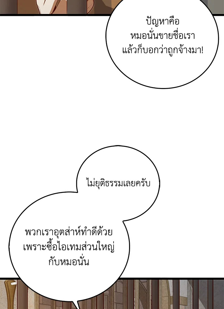 Manga-lc-com อ่านมังงะ อ่านการ์ตูน ออนไลน์ ฟรี The Lord of Coins ตอนที่ 1 2 3 4 5 6 7 8 9 10 11 12 13 14 ฟรี ไม่มีโฆษณา Manga-lc - อ่าน มังงะ อ่าน การ์ตูน ออนไลน์ อ่านมังงะ ฟรี