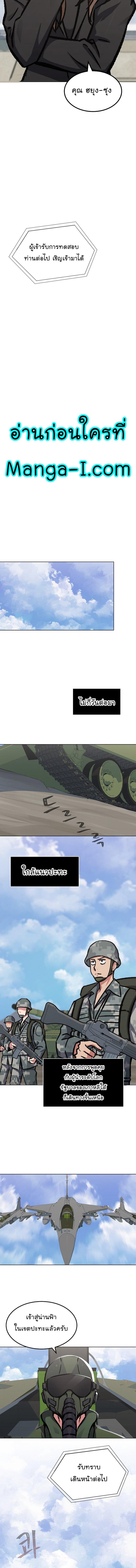 Manga-lc-com อ่านมังงะ อ่านการ์ตูน ออนไลน์ ฟรี Level 1 Player ตอนที่ 1 2 3 4 5 6 7 8 9 10 11 12 13 14 ฟรี ไม่มีโฆษณา Manga-lc - อ่าน มังงะ อ่าน การ์ตูน ออนไลน์ อ่านมังงะ ฟรี