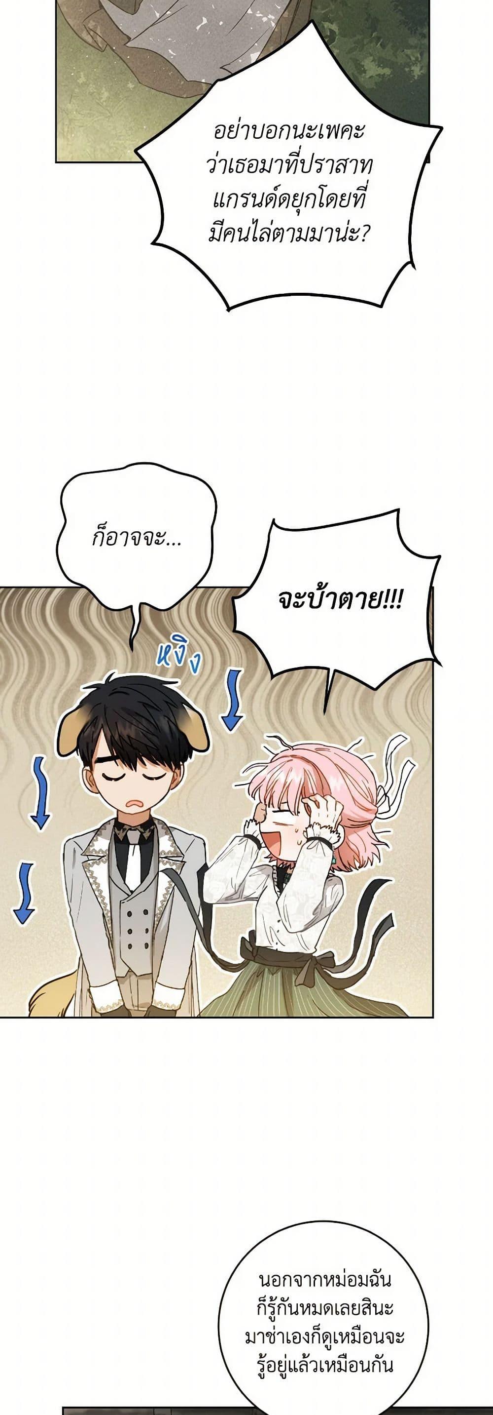 Manga-lc-com อ่านมังงะ อ่านการ์ตูน ออนไลน์ ฟรี The Heiress’s Double Life ตอนที่ 1 2 3 4 5 6 7 8 9 10 11 12 13 14 ฟรี ไม่มีโฆษณา Manga-lc - อ่าน มังงะ อ่าน การ์ตูน ออนไลน์ อ่านมังงะ ฟรี