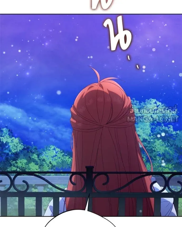 ถ้าเป็นนางร้าย ตอนที่ 30 รูปที่ 77